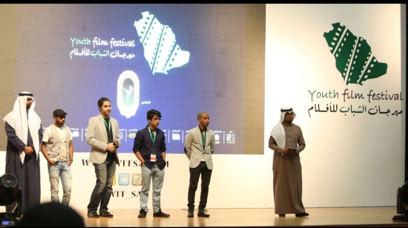جانب من فعاليات مهرجان الشباب للأفلام (مكة)