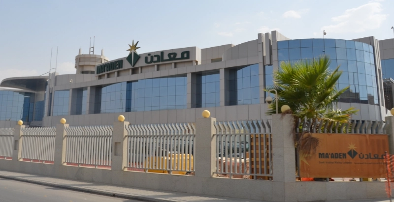 مبنى تابع لشركة معادن (مكة)