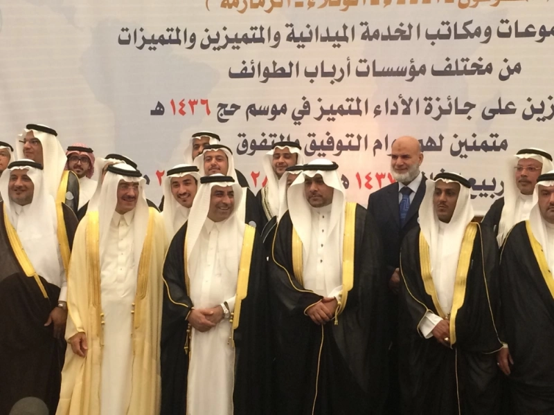السلفي في صورة تذكارية مع وزير الحج والدكتور رأفت وعدد من المكرمين (مكة)