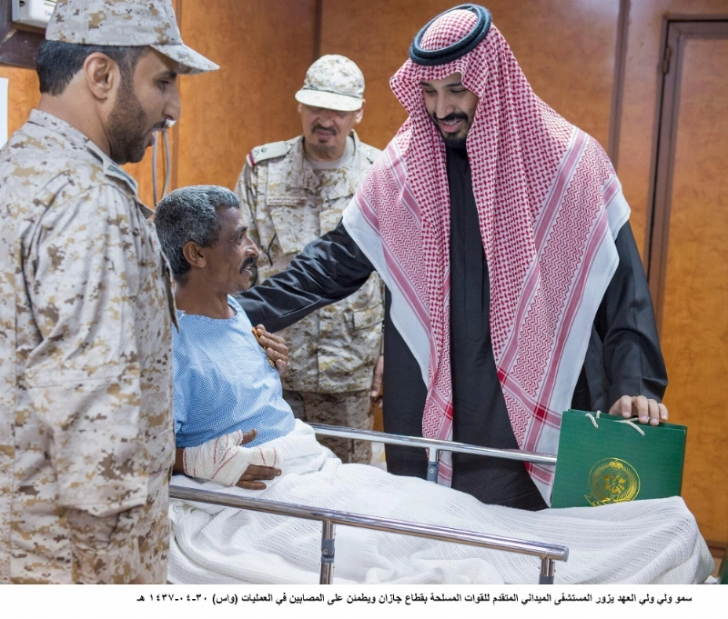 ولي ولي العهد لدى زيارته للمصابين وتقليدهم نوطي الشرف والمعركة