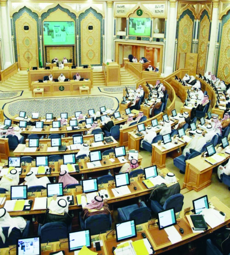 الشورى خلال إحدى جلساته (مكة)
