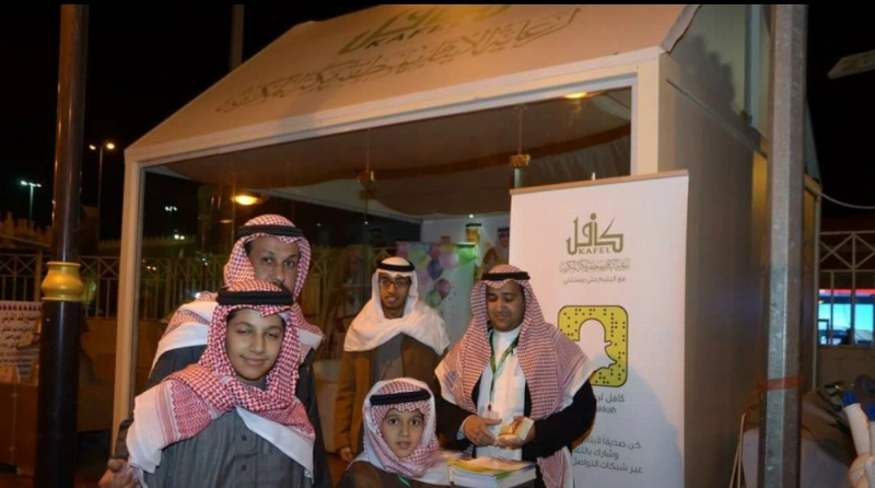 ركن كافل في المهرجان (مكة)