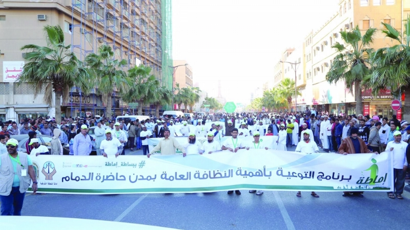 جانب من مسيرة حملة إماطة (مكة)