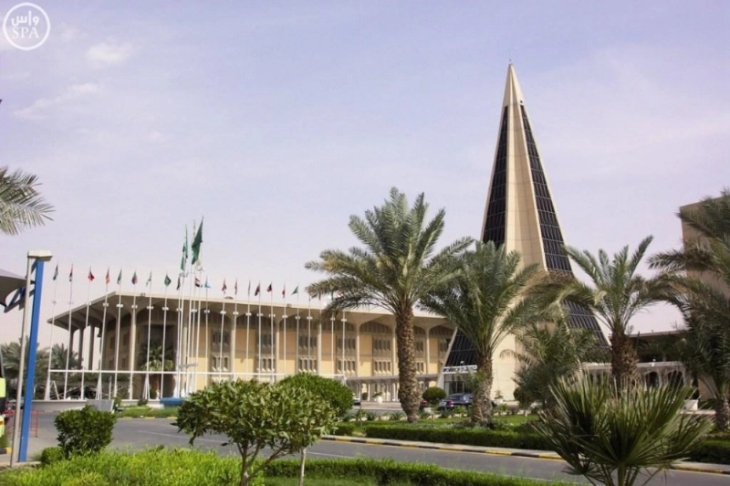 جامعة نايف العربية للعلوم الأمنية (مكة)
