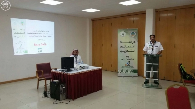 جانب من البرنامج الكشفي (مكة)