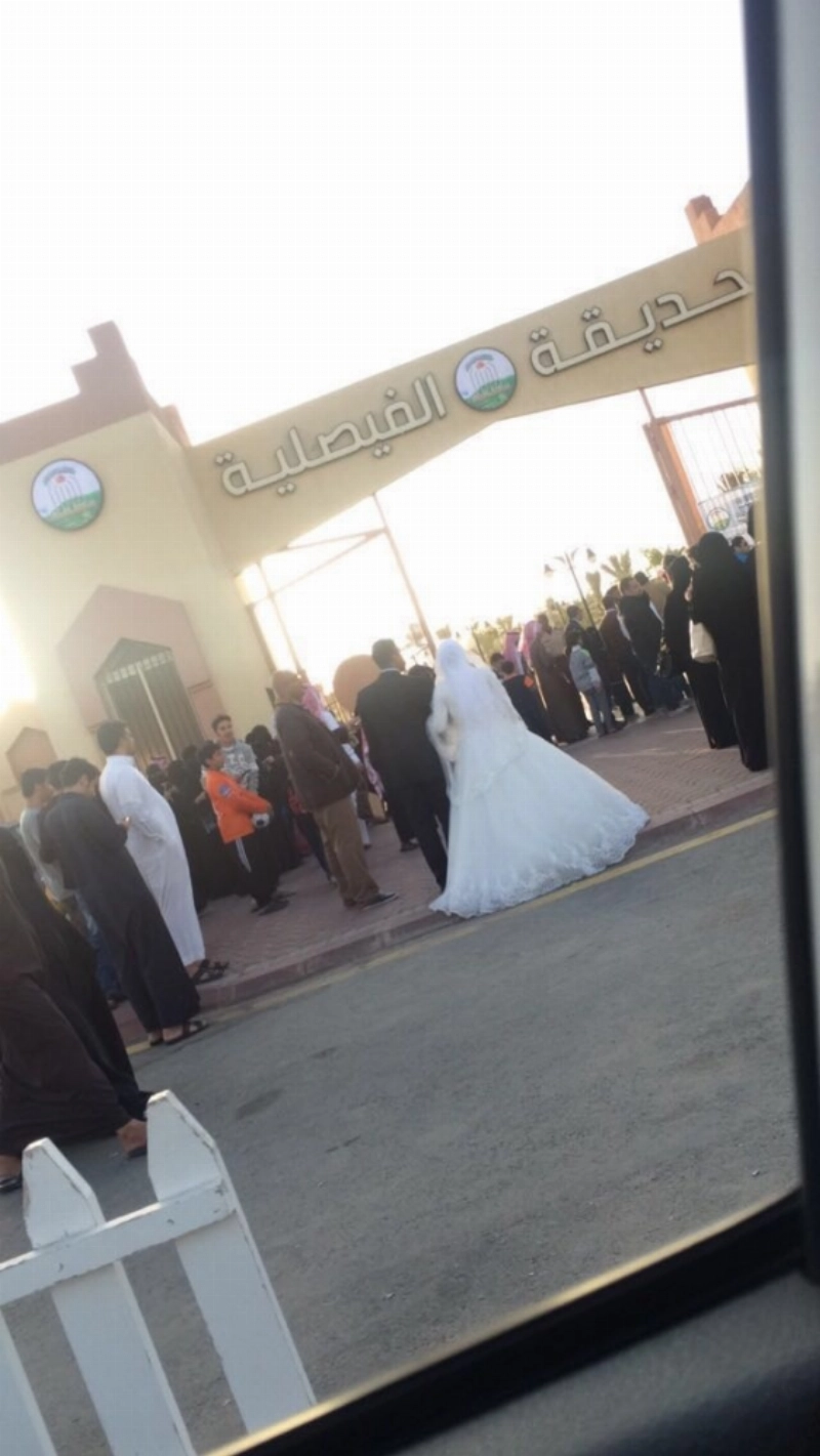 العروسان أمام مدخل الحديقة (مكة)