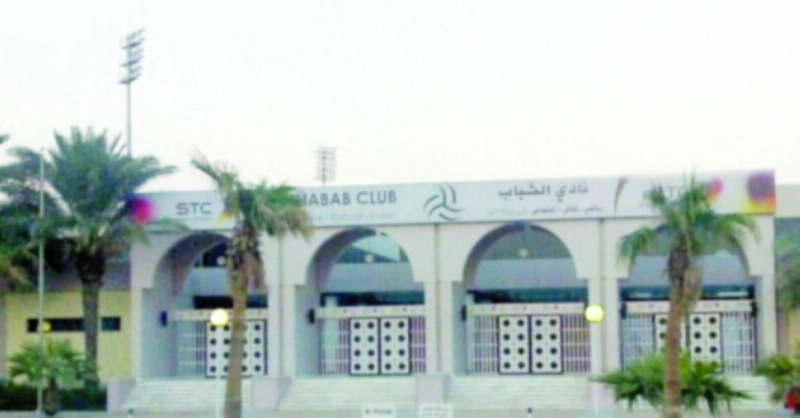 موقع نادي الشباب في الرياض يشجع على الاستثمار (مكة)