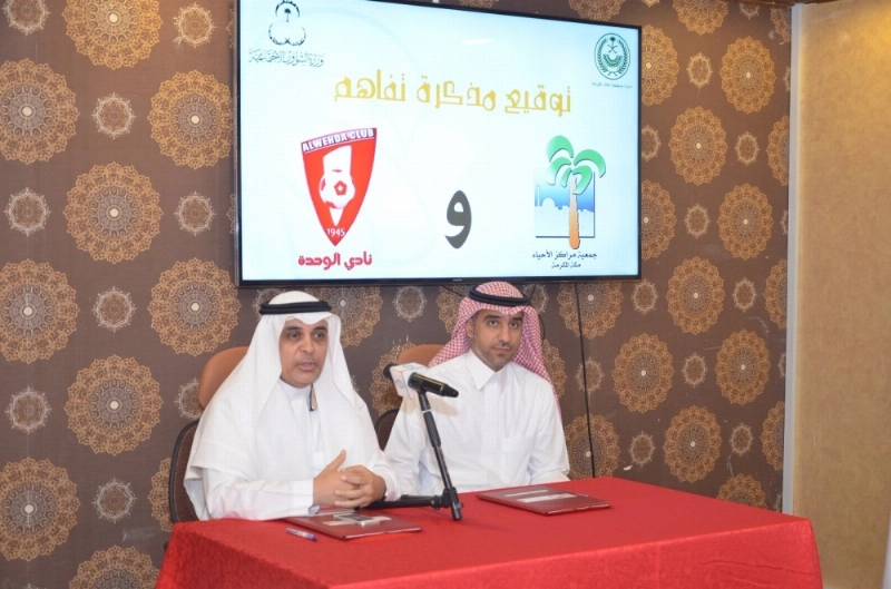 الفالح ومرسي خلال التوقيع