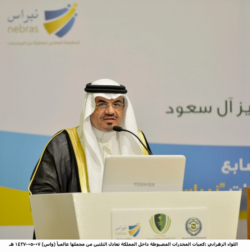 أحمد الزهراني