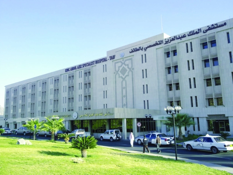 مستشفى الملك عبدالعزيز التخصصي بالطائف (مكة)
