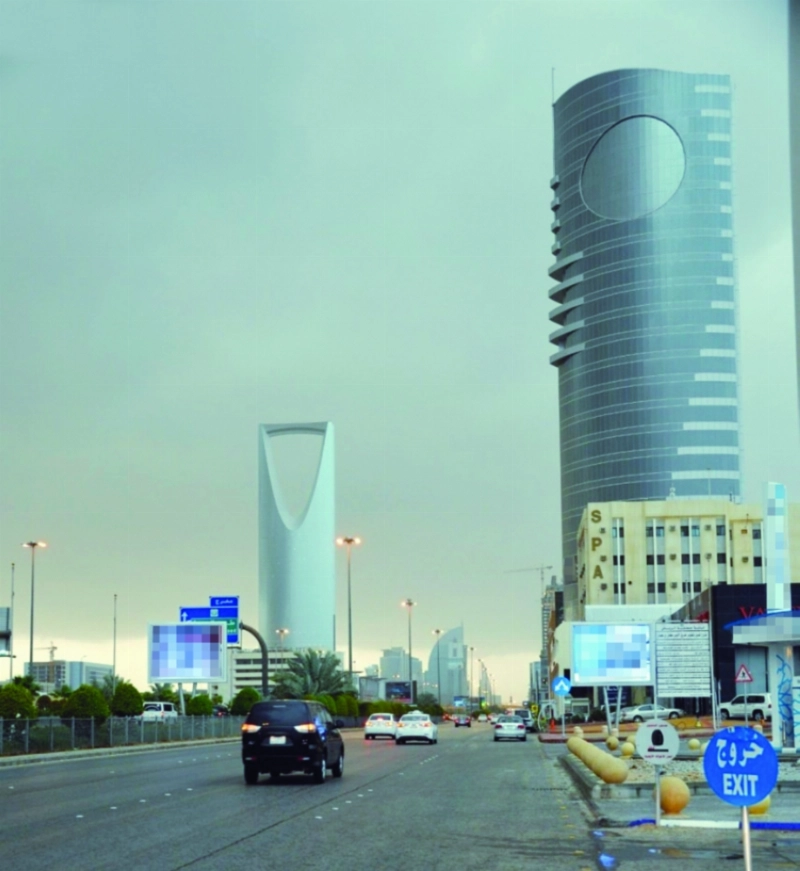 مدينة الرياض (مكة)