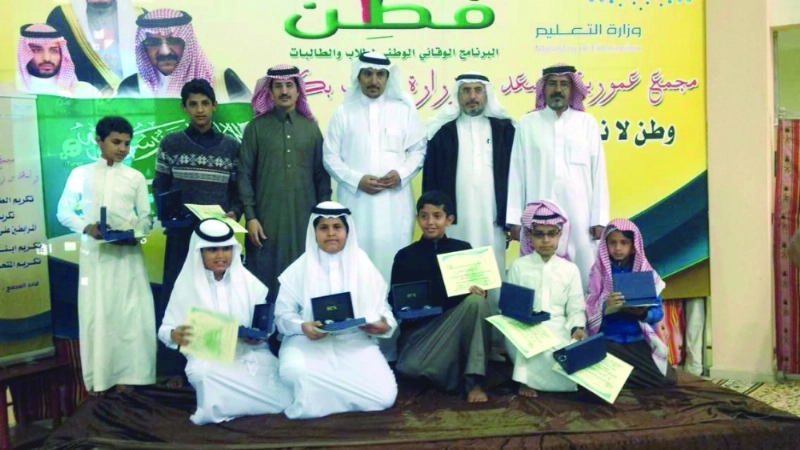 الطلاب المكرمون (مكة)