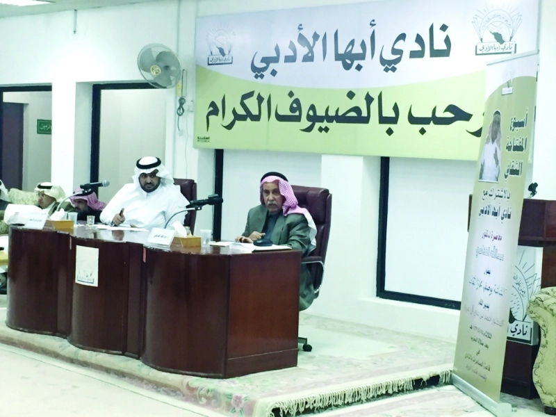 عبدالله الغذامي متحدثا في المحاضرة (مكة)