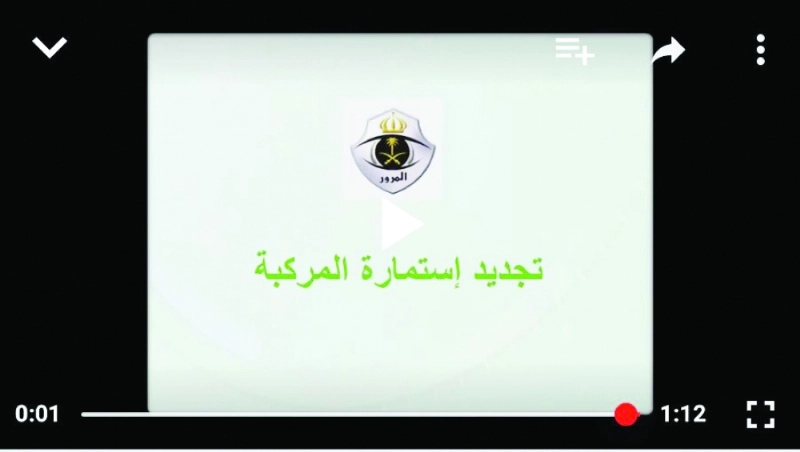 صورة من المقطع