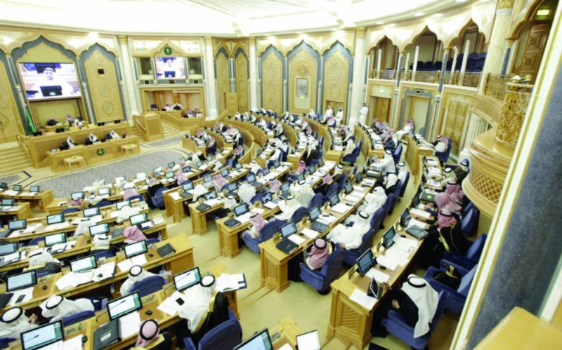 الشورى في جلسة سابقة (مكة)