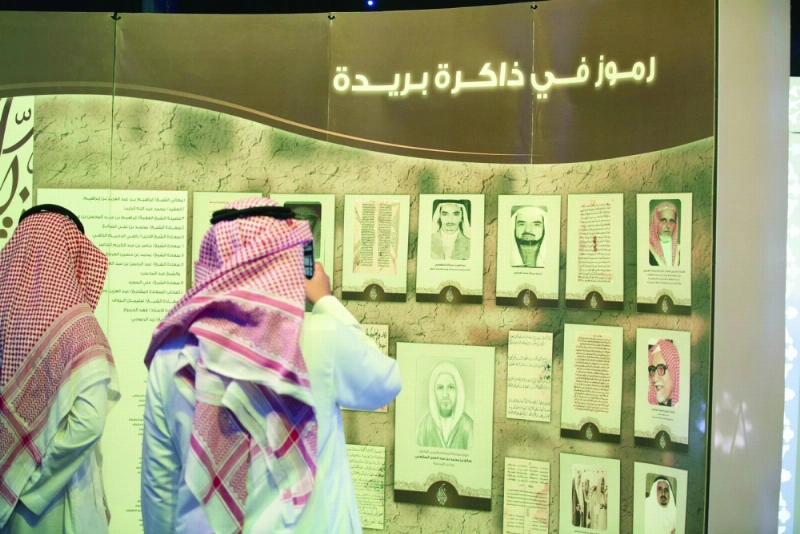 من معروضات المبادرة (مكة)