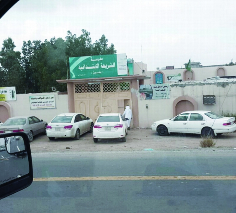 بوابة المدرسة كما تبدو على الطريق العام (مكة)