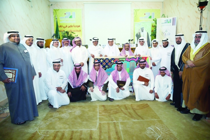 أعضاء جماعة فرقد (مكة)