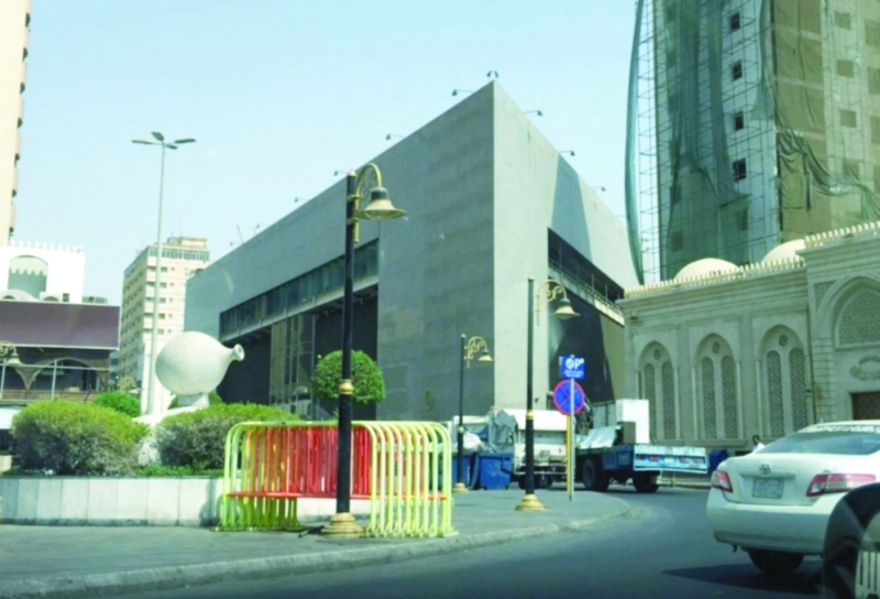 فرع مؤسسة النقد في جدة (مكة)