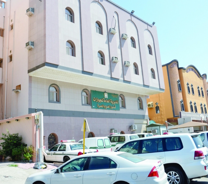 المديرية العامة للجوازات (عبدالمحسن دومان)