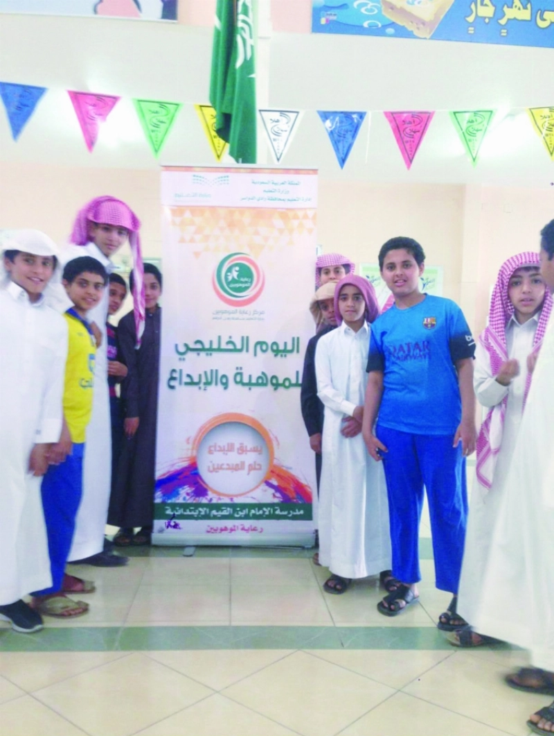 جانب من تحفيز الطلاب (مكة)
