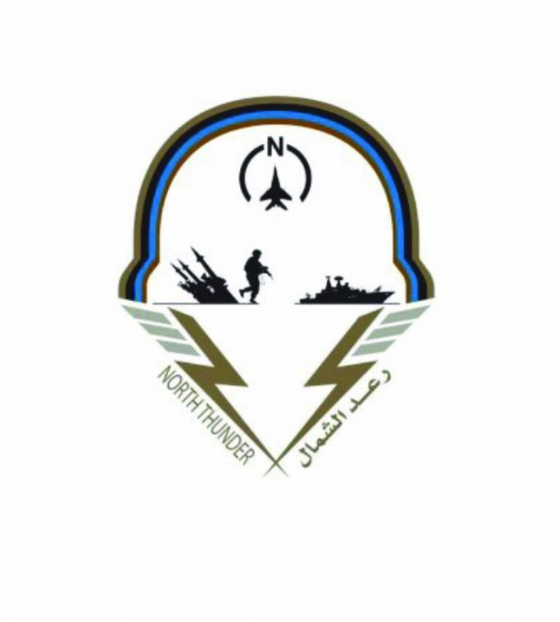 رعد الشمال