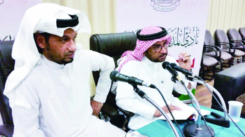جانب من الأمسية (مكة)