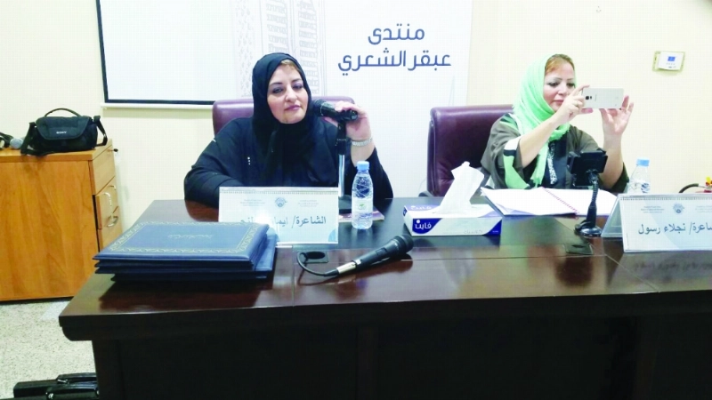 إيمان الطنجي ونجلاء الرسول أثناء الأمسية (مكة)