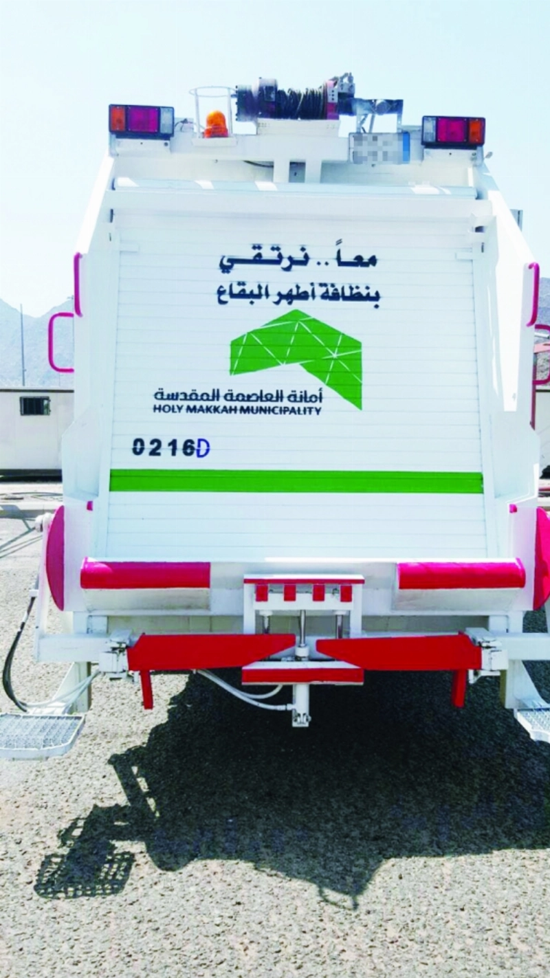 ستارة وضعت على ضاغط نفايات