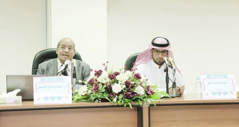 محمد الشنطي متحدثا أثناء المحاضرة (مكة)