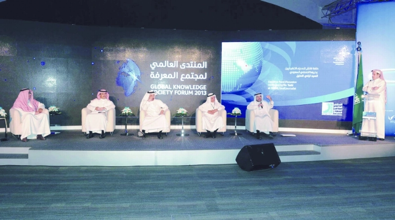 منتدى سعودي عالمي لتقنيات المعرفة (واس)