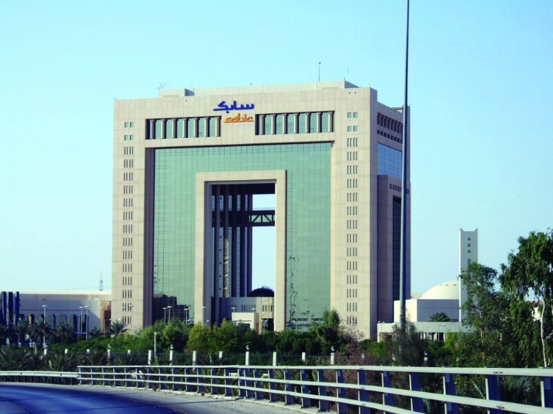 مبنى إدارة سابك في الرياض (مكة)