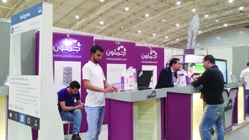 جملون في معرض الكتاب (مكة)
