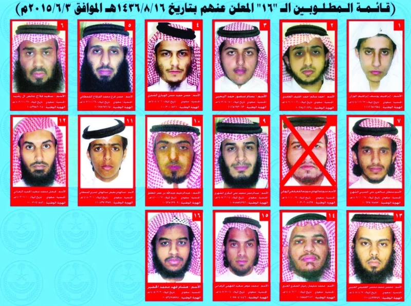 قائمة المطلوبين الـ16 التي أعلنت عنها وزارة الداخلية في وقت سابق (مكة)