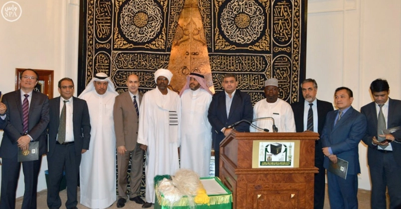 جماعية لوفد القناصل في مصنع الكسوة (واس)