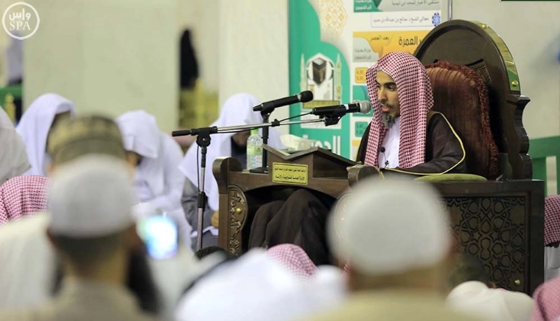 جانب من الدورة (واس)