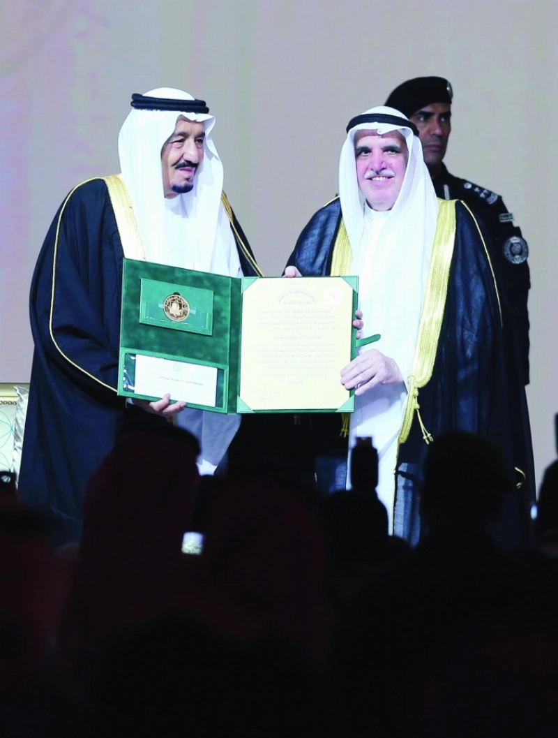 عبدالله الغنيم متسلما جائزة الدراسات الإسلامية