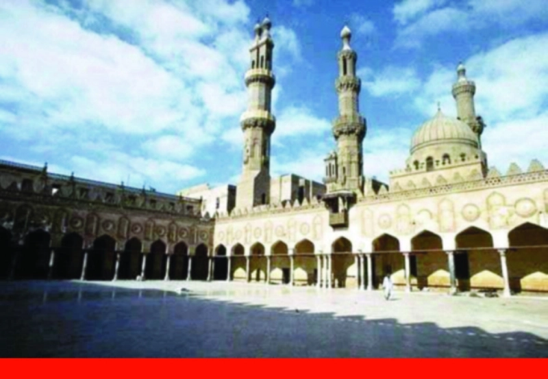 جامع الأزهر الشريف (مكة)