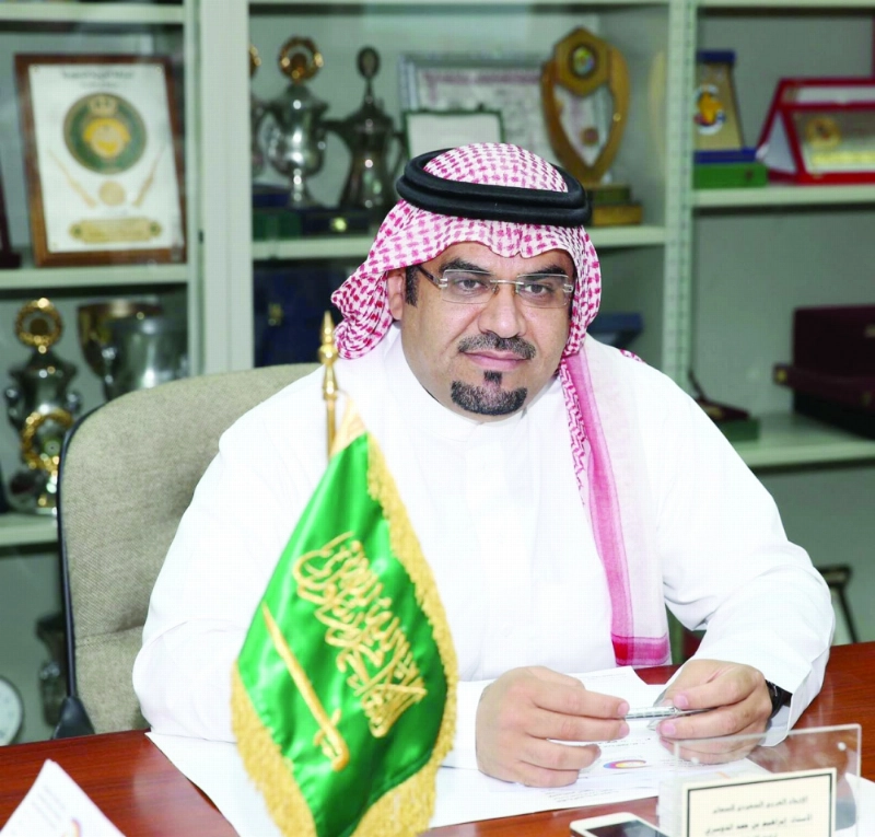 إبراهيم الدوسري