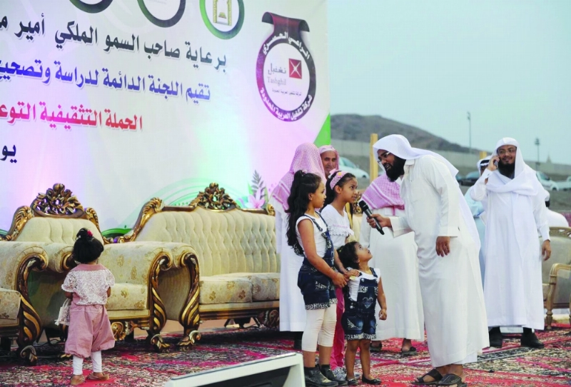 فعاليات منوعة في حملة التثقيف (مكة)