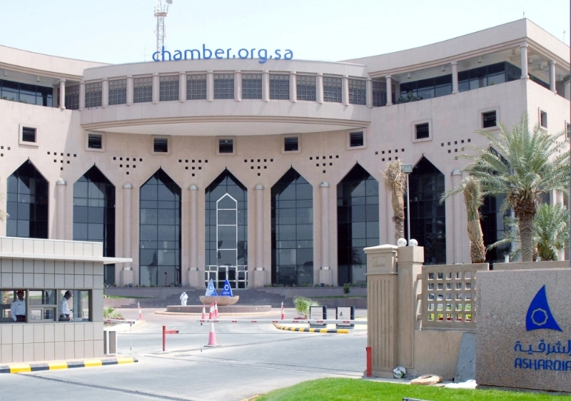 مبنى غرفة الشرقية (مكة)