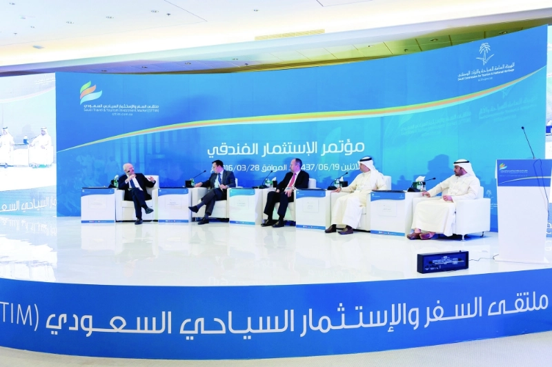إحدى جلسات ملتقى السياحة والسفر (مكة)