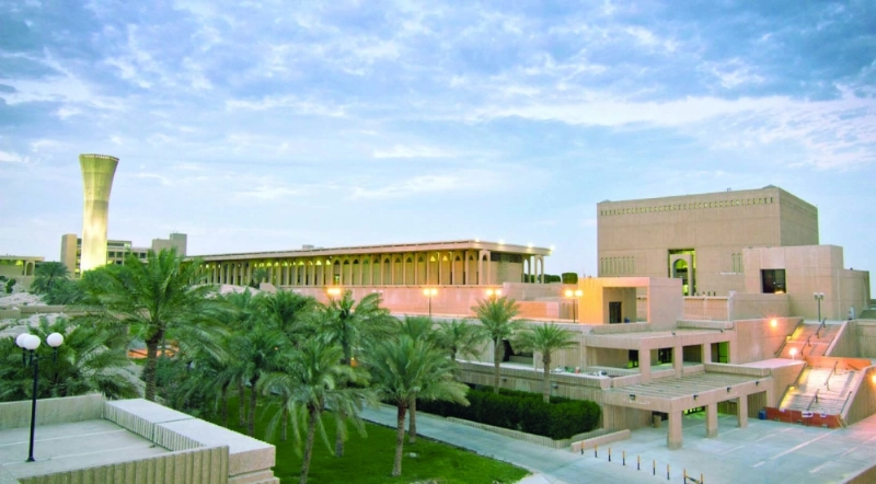 مبنى جامعة الملك فهد للبترول والمعادن (مكة)