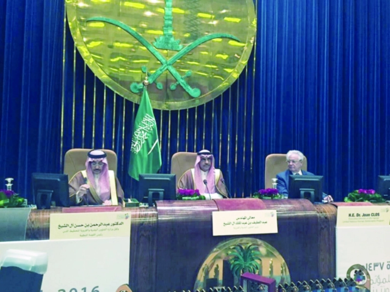 عبداللطيف آل الشيخ خلال افتتاح الندوة (مكة)