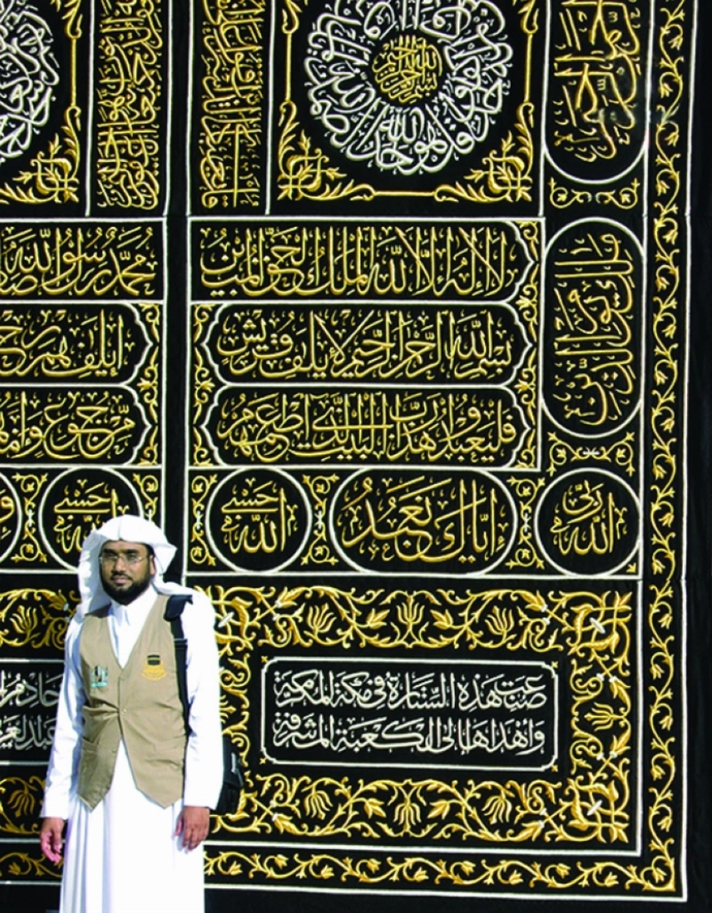 مختار شقدار أمام ستارة باب الكعبة (مكة)