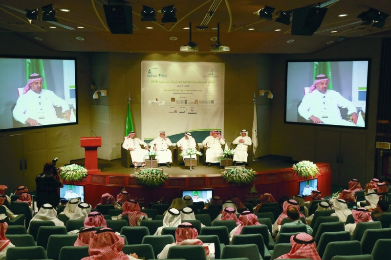 جانب من المشاركين في منتدى تحويل الشركات إلى مساهمة (مكة)