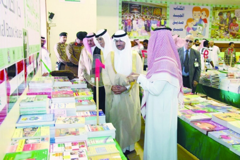 من فعاليات الافتتاح (مكة)