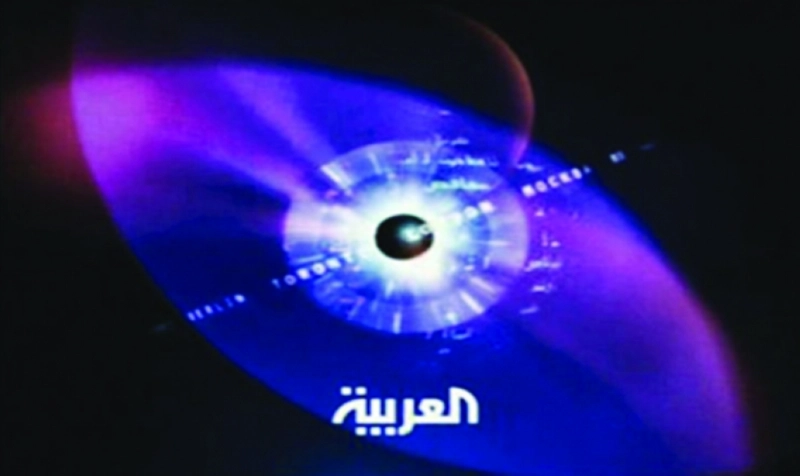 شعار قناة العربية