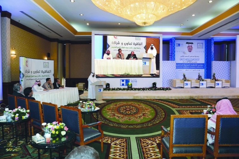 المشاركون في ختام المؤتمر (مكة)