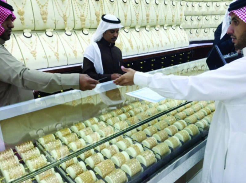 محل لبيع الذهب (مكة)